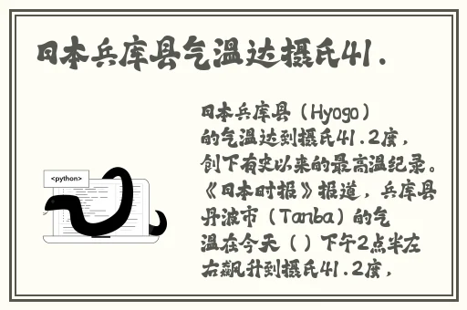 美美哒免费高清影院在线观看